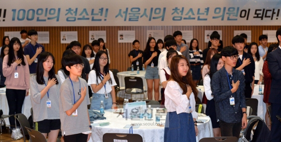 [서울포토] 서울시 청소년의회 발대식