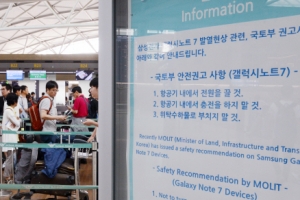 광주서 ‘갤럭시 노트7’ 발화로 20대 1도 화상