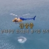 ‘정글’ 김상중, 해병대 특수수색대 출신 ‘정글에서 어떤 활약을?’