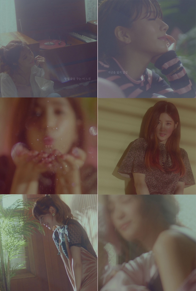 에이핑크 ‘내가 설렐 수 있게’ 뮤비 티저