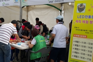 부천서 지역기업과 전통시장 ‘상생 판매한마당’