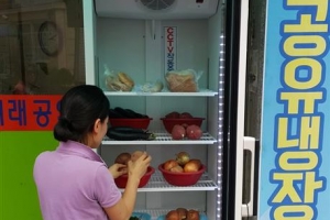 잠자는 식재료 모여라! 금천 ‘공유 냉장고’ 인기