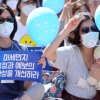 미세먼지 대책 촉구… 마음껏 숨쉬고 싶어요