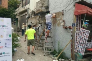 화목한 골목길 가꾸는 ‘마을정원사’ 용산