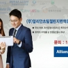 알리안츠, AI 펀드 담은 변액유니버셜보험 판매