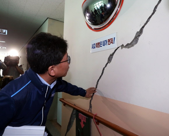 지진으로 갈라진 학교 벽