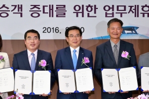 인천국제공항 외국인 환승객 광명동굴 관광코스 열렸다