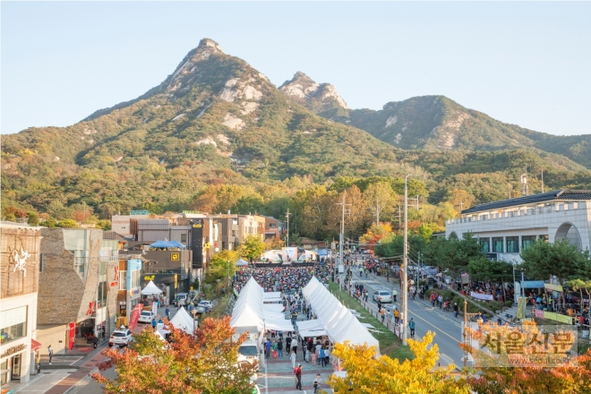 북한산 한문화 페스티벌