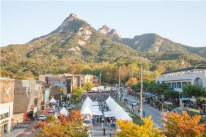 [형형색색 축제로 물드는 서울의 가을] 山·史 함께한 은평에선… 걷고 맛보고 체험하고