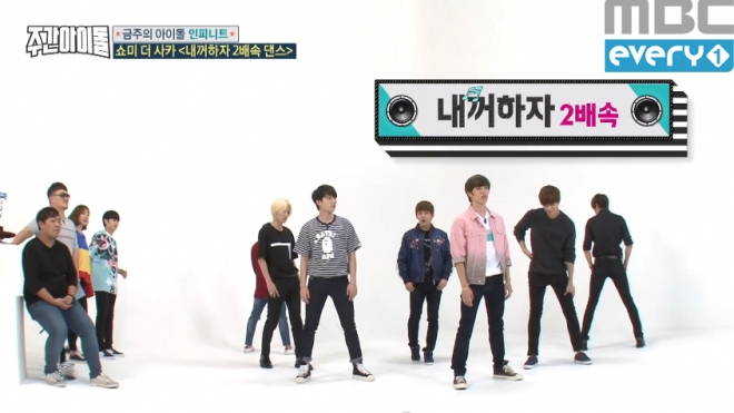 MBC EVERY1 ‘주간아이돌’ 방송화면 캡처