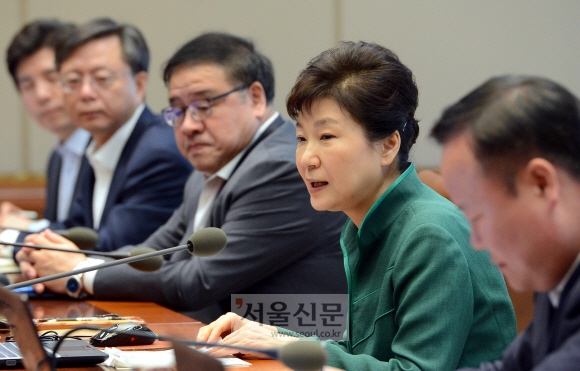 박 대통령 주재 수석비서관회의