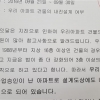 [지진 불안에 떠는 한반도] “1988년 이후 아파트 5.5~6.0 내진”… 그래도 불안한 시민들