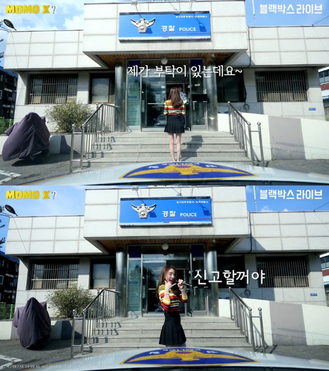 사진=유튜브 영상 캡처