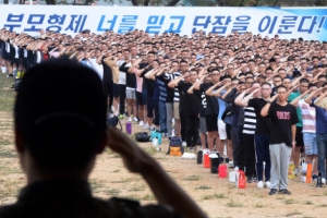 [포토 다큐] 청춘 쫄지마라 시작은 축제다