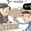 판사 “웃기는 소리” 피고 “죽여버린다”… 법정, 끝없는 추락