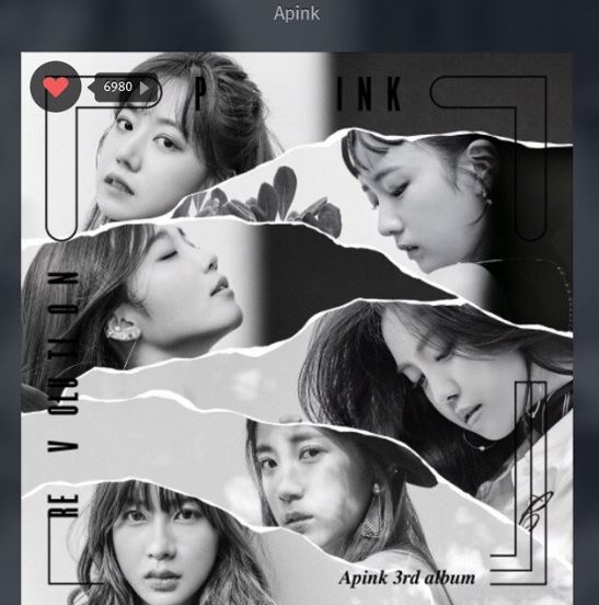 에이핑크 내가 설렐 수 있게