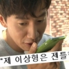 ‘런닝맨’ 이광수, 정은지·문근영에 연타 거절 “이상형은 늘 바뀌는 것” 폭소