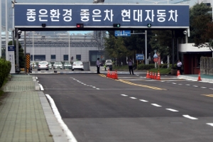 현대차 파업에 정부, 긴급조정권 발동 검토…긴급조정권은 무엇?