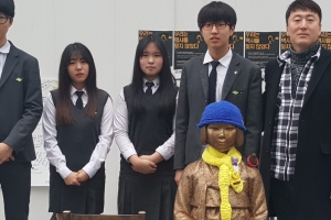 고등학생이 그린 소녀상 수익금으로 고교에 소녀상 건립한다