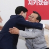 [서울포토] 지상욱 의원과 포옹하는 이정현 대표