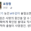경찰 서울대병원 압수수색…표창원 “부검은 ‘변사’에 한해 실시하는 것”
