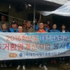 대진대학교, 매월 1회 ‘소외계층 주거환경개선사업’ 봉사활동