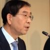 박원순 “국민의 부름 고민하고 있다”