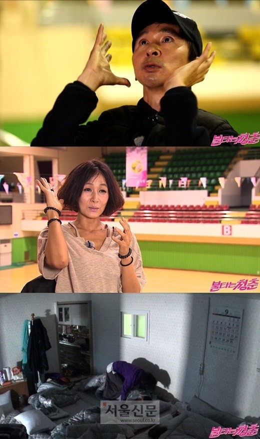 ‘불타는 청춘’ 오솔미