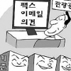 ‘한옥 스테이’ 절반 기준미달… 관광공사, 알고도 조치 안해