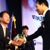 서울랜드, ‘관광의 날’ 단체 부문 대통령 표창