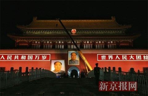 지난 27일 밤 베이징시 당국이 톈안먼 성루에 걸려 있는 마오쩌둥 초상화 교체 작업을 실시하고 있다. 왼쪽 사진이 이전 것이다. 신경보 홈페이지 캡처