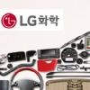 골드만삭스 “LG화학·BYD 미래 전기차 배터리 시장 선도할 것”