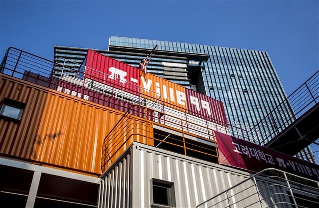 서울시 1호 캠퍼스타운 고려대의 창업공간 ‘파이빌’. 성북구 제공