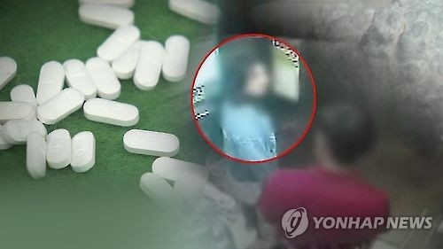 니코틴 살인 여성 내연남과 혼인신고. 연합뉴스