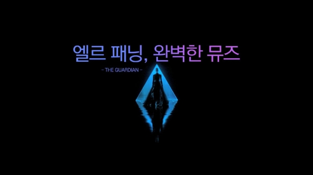 영화 ‘네온 데몬’ 예고편 캡처 