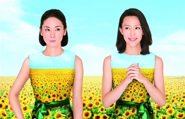 ‘얄미운 여자’ 부산국제영화제(BIFF) 제공