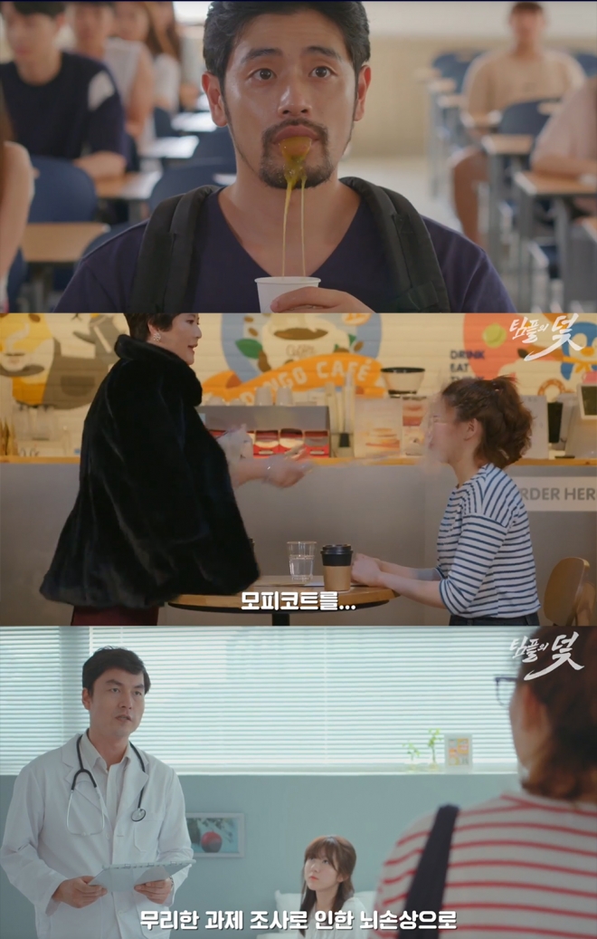 아침 드라마의 막장 요소들을 절묘하게 녹아냈다 [유튜브 영상 캡처]