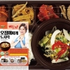 [맛있는 신상품] 집밥처럼 든든한 ‘오징어찌개 도시락’
