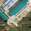 “北 고래급 이상 잠수함 건조 정황 포착”