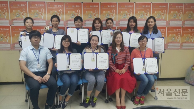 ‘출산 플래너’ 양성 과정을 거친 여성이민자들이 교육 수료증을 들고 사진촬영에 응하고 있다. 영등포구 제공 