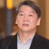 안철수 “창업국가돼야 개천에서 용 나올 수 있어”
