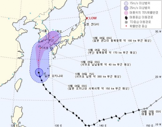 제18호 태풍 ‘차바(CHABA)’의 진행 경로. 기상청 홈페이지 캡처.