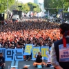 [서울포토] 전국공공운수노조 총력투쟁대회