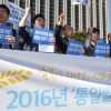 [서울포토] ‘통일쌀 보내기’… 북녘 수해지원 기자회견