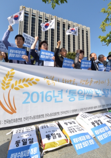 [서울포토] ‘통일쌀 보내기’… 북녘 수해지원 기자회견