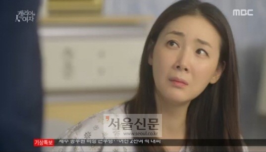 ‘캐리어를 끄는 여자’ 주진모