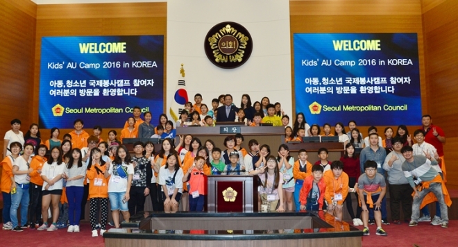 4일 서울시의회를 방문한 Kids’ AU Camp 2016 in KOREA 국제봉사 캠프단 95여명이 양준욱 의장, 이순자의원과 함께 본회의장에서 기념촬영을 하고 있다.