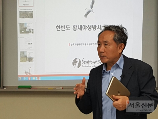 박시룡 교원대 황새생태연구원장이 5일 교원대에서 황새 야생방사 중단을 선언하고 있다. 