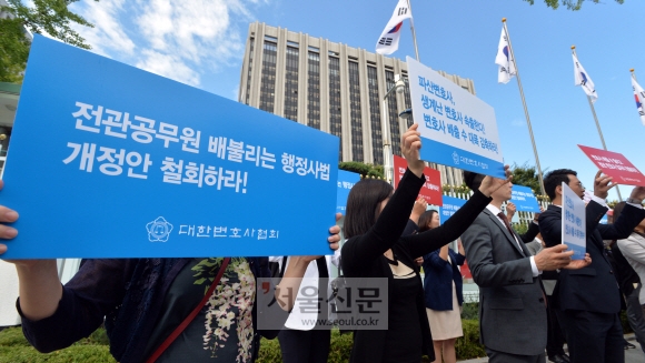 대한변호사협회 소속 변호사들이 5일 서울 종로구 세종로 정부서울청사 앞에서 행정자치부가 입법예고한 행정사법 개정안에 반대하는 집회를 열고 있다. 개정안은 행정심판 청구와 관련해 서류 작성이나 제출 업무만을 대행할 수 있던 행정사에게 법률업무 영역인 행정심판 대리권과 법제에 대한 자문권까지 주자는 것이 골자이다. 변호사들은 행정사의 업무 확대로 변호사의 생존권이 위협받는 상황에 처했다며 개정안 철회를 촉구했다. 손형준 기자 boltagoo@seoul.co.kr