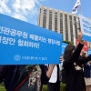 [서울포토] 행정사법 개정안 반대 집회 여는 변호사들